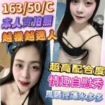 彰化定點茶-宋子瑜