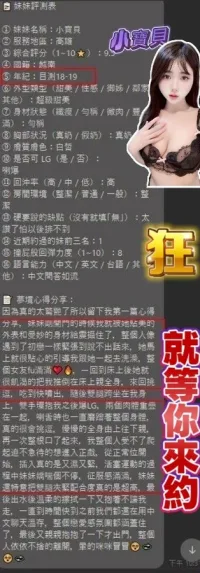 台中定點茶-小寶貝