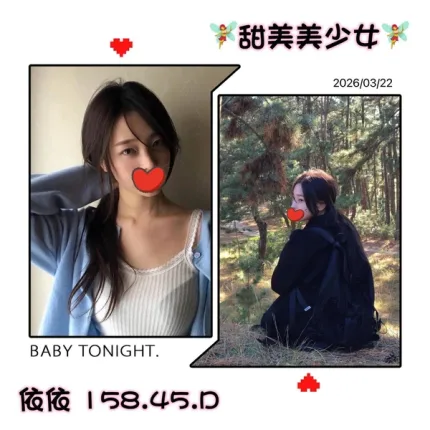 台北外送茶-依依