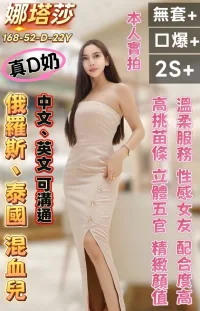 台南定點茶-娜塔莎