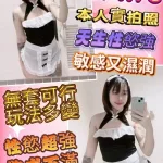 彰化定點茶-艾樂