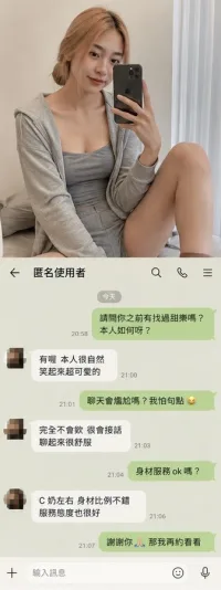 高雄定點茶-甜樂