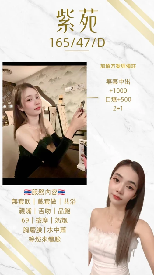 桃園定點茶-紫苑 桃園定點茶-紫苑