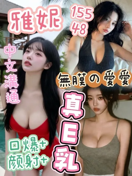 台中定點茶-雅妮