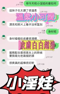 台中定點茶-小淫娃