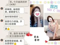台北定點茶-露西