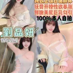 桃園定點茶-劉品妍