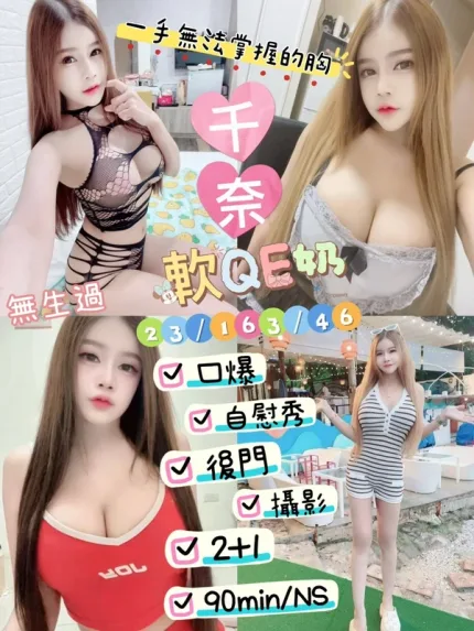 台東定點茶-千奈