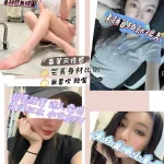 桃園定點茶-喬妹