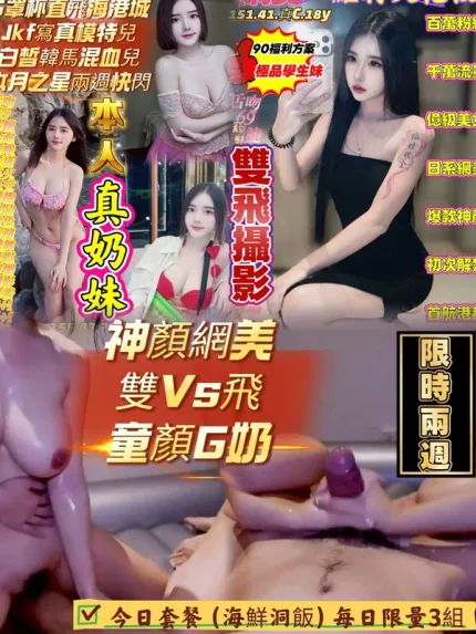 高雄定點茶-網美