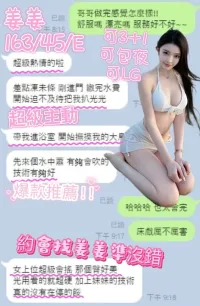 台中定點茶-姜姜