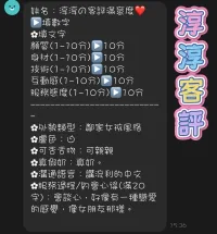 台中定點茶-淳淳