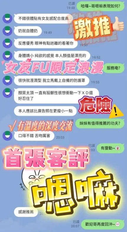 新竹定點茶-嗯嘛