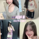 桃園定點茶-超級青