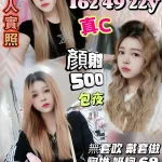 南投定點茶-蔣千惠