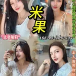 台北定點茶-米果
