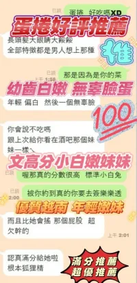 新竹定點茶-蛋捲