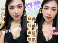 台南定點茶-立潔