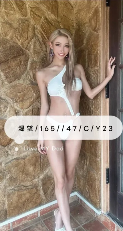 桃園外送茶-渴望