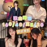 台中外送茶-秋山玲奈
