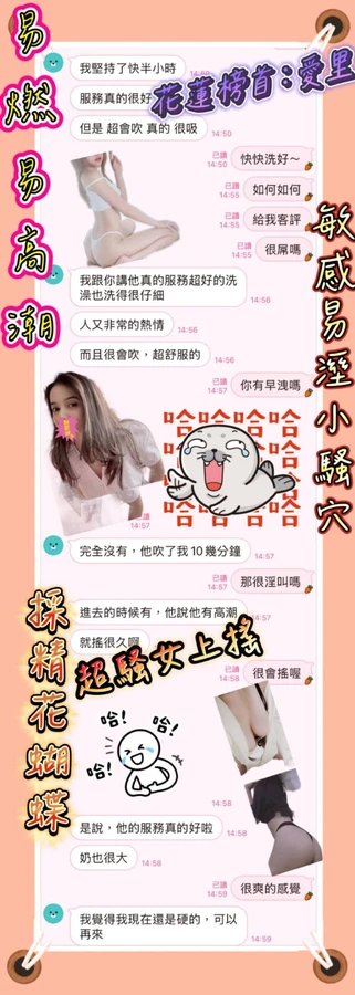 新北定點茶-愛里