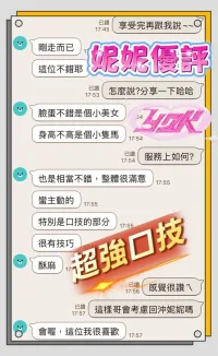 雲林定點茶-妮妮