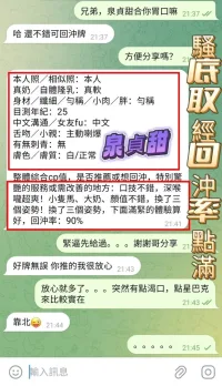 高雄定點茶-泉貞甜