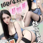 台中定點茶-凡凡