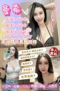 台中定點茶-曼希