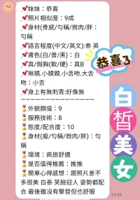 新北定點茶-恭喜