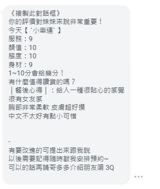 桃園定點茶-小幸運