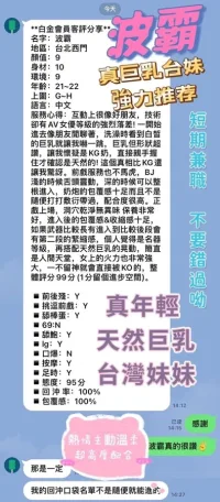 台北定點茶-波霸