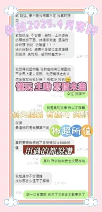 彰化定點茶-朵拉