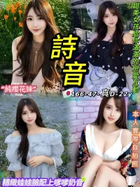台北定點茶-詩音
