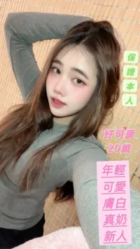台南定點茶-好可愛