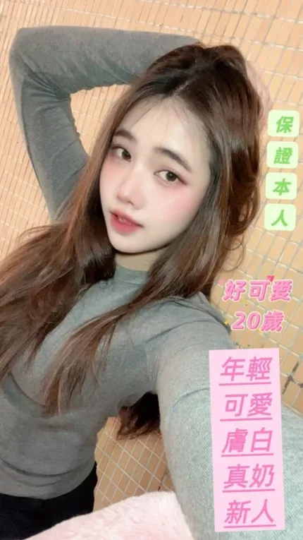 台南定點茶-好可愛