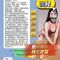 高雄定點茶-潤兒