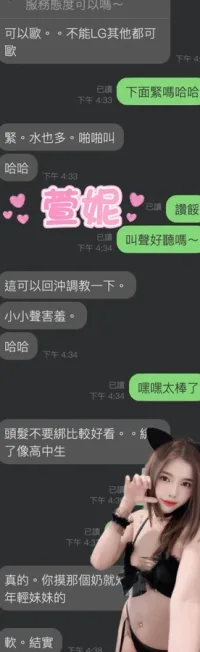 雲林定點茶-萱妮