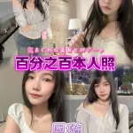 台北定點茶-恩璇