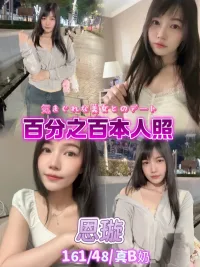 台北定點茶-恩璇