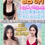 南投定點茶-語萌
