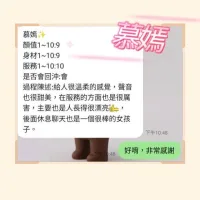 澎湖定點茶-慕嫣