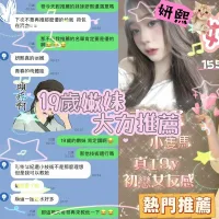 台中定點茶-妍熙