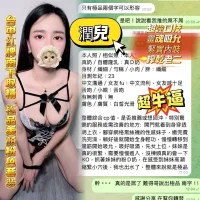 高雄定點茶-潤兒
