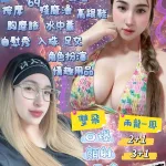 花蓮定點茶-蕭蕭
