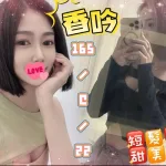 台北外送茶-香吟