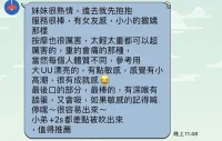 台中定點茶-子瑜