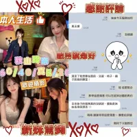 台中外送茶-秋山玲奈