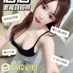 台南定點茶-涵涵