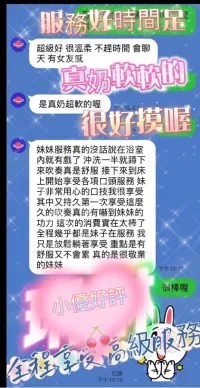 台南定點茶-小優